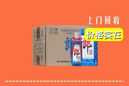 扬州市邗江求购高价回收郎酒