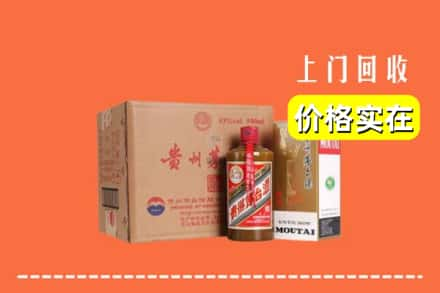 扬州市邗江回收精品茅台酒