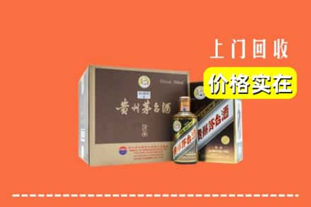 扬州市邗江回收彩釉茅台酒