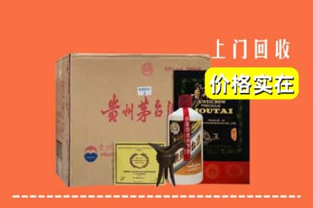 扬州市邗江回收陈酿茅台酒